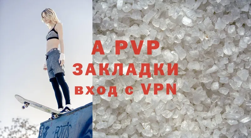 A PVP СК КРИС  Воскресенск 