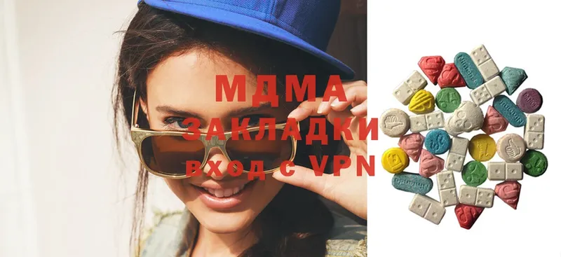 MDMA Molly  Воскресенск 