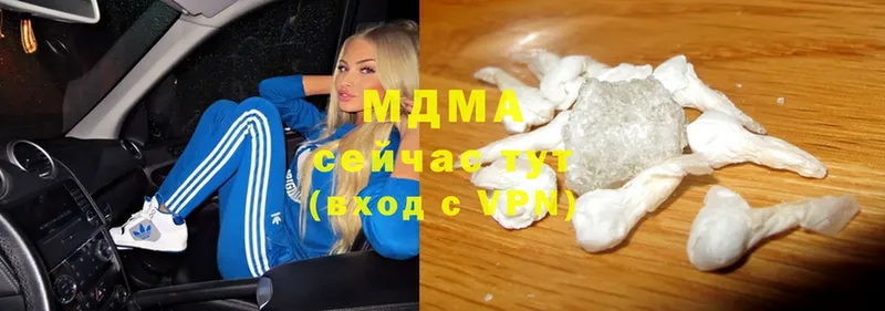 MDMA Molly Воскресенск