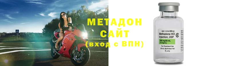 даркнет сайт  Воскресенск  Метадон methadone 